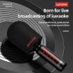 Lenovo ThinkPlus M1 Wireless Handheld Microphone Karaoke Speaker - 3