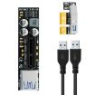 SSU 0.3m PCI-E to X1 Interface Extension Cable - 2