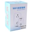 S20 WiFi Smart Plug Socket, Alexa/Google Home Compatible, US Plug - 6