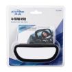 SHUNWEI Adjustable Wide Angle Blind Spot Rear View Mirror - 5