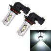 2 PCS 9005 5W Auto Car Fog Lights with 16 LED Bulbs (White Light) - 1