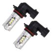 2 PCS 9005 5W Auto Car Fog Lights with 16 LED Bulbs (White Light) - 2