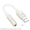 Borofone BV23 15cm USB to 3.5mm Sound Card (White) - 2