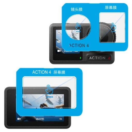 DJI Osmo Action 4 Tempered Glass & Camera Lens Film, Self-Positioning - 1
