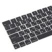 Russian Keycaps for MacBook A2681 A2941 A3113 A3114 (10pcs, US) - 3
