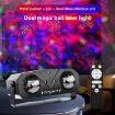 Double Magic Ball Laser Light RGB LED Stage Lamp, US Plug, Black - 4