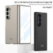 GKK Ultra-thin Full Coverage Case for Galaxy Z Fold7 5G (Green) - 2