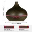 W350 Wood Grain 300ML Aromatherapy Humidifier with LED Light - 3