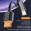 USB-C/Type-C to XT60 Data Cable - 50cm Length - 2