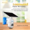 ESCAM QF450 1080P Solar 4G US IP Camera, 16G, Two-way Audio, Night Vision - 6