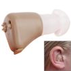 Axon K-88 Rechargeable ITE Hearing Aid with Volume Control - 1
