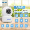 ESCAM QF005 4MP WiFi Indoor Camera, Motion/Night Vision, UK Plug - 2