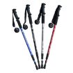 JUNGLELEOPARD Red 3-Section Aluminum Trekking Pole, 66-135cm - 2