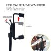 Universal Car Rearview Mirror Mobile Phone & Navigation Clip Bracket - 5