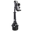 Adjustable Car Cup Holder Phone & Navigation Bracket (Black) - 1