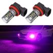 Pair H11 12V 7W Strobe LED Car Fog Light, Purple Light - 1