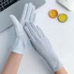 Ice Silk Thin Gloves - Anti-Ultraviolet Sunscreen (Blue) - 1