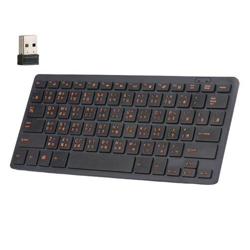 Cangjie Code Wireless Keyboard 2.4G, Traditional Chinese, Black - 1