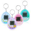 Purple Chick Electronic Pet Game Keychain Toy for Kids Nostalgic Fun - 3