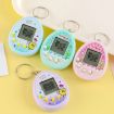 Purple Chick Electronic Pet Game Keychain Toy for Kids Nostalgic Fun - 6