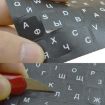 Swedish Language Laptop Keyboard Sticker - 3