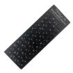 Farsi Language Keyboard Sticker for Laptop - 1