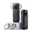 Insta360 X5 Camera Lens Guard Protector Anti-Scratch Cover - 2
