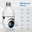 Dual-band WiFi 1080P HD Outdoor Light Bulb Camera with Night Vision - 2