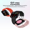 Q9pro 1.7" Smart Watch, IP68 Waterproof, Health Monitoring (Pink) - 3