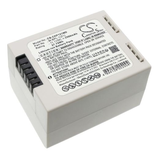 Mediana LUCON Replacement Battery - 1