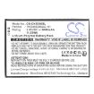 Cricket U572AC Debut S3 Battery (TNO496386AG-N1) - 3