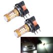 H15 10W 1300LM 6500K 28 SMD-3030 LED Car Fog Lights 12V White 2PCS - 1