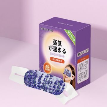 Heated Steam Eye Mask - Relieve Eye Fatigue, Lavender, 10/Box Disposable - 1