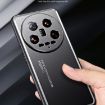 Xiaomi 14 Ultra Frosted Metal Phone Case - Blue - 6