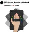 Samsung Galaxy Tab A8 X200 X Rotation Hybrid Silicone Case with Strap - 4