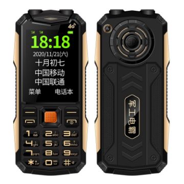 K1+ 4G Elder Rugged Phone, 2.6", 1500mAh, Dual SIM, SOS, UK Plug - 1