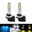 881 DC 12V-24V 12W 1800LM Yellow LED Car Fog Light Pair - 2