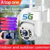 QX65 2MP HD IP66 Waterproof 5G Dual Band WiFi Camera EU Plug - 6