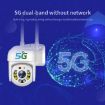 QX65 2MP HD IP66 Waterproof 5G Dual Band WiFi Camera EU Plug - 8