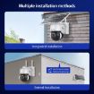 SHIWOJIA 4G Solar Dome IP Camera, 3MP, IP66 Waterproof, Night Vision - 7
