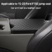 Ford F150 2015-2022 Grey Armrest Box Leather Cover Mat - 2