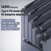 1.8m 140W Type-C to DC Laptop Charger Cable for DELL, Model DC7.4x5.0mm - 2