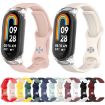 Xiaomi Smart Band 9/8 Silicone Watch Band & Case - White Butterfly Buckle - 4