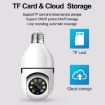 GA-C11 1080P 2MP Bulb Camera with Two-way Voice Intercom (White) - 4
