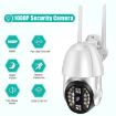 QX33 1080P 360 PTZ WIFI Camera, Night Vision, 2-Way Audio, 64GB TF, UK Plug - 6