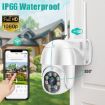QX43-2 1080P PTZ WIFI Camera, Night Vision, 2-Way Intercom, 128GB TF, US Plug - 9