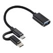 USB 3.0 Female to Micro USB & USB-C Male OTG Adapter Cable 11cm Black - 2