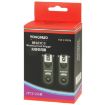 YONGNUO RF603C II Wireless Flash Trigger 2.4GHz with C1 Cable 2PCS - 9