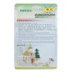 Wireless Remote Control Vibration Alarm with 2 Remotes & Free GF22 Battery - 7