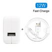12W USB Charger & 8 Pin Cable for iPad/iPhone/iPod, UK Plug - 4